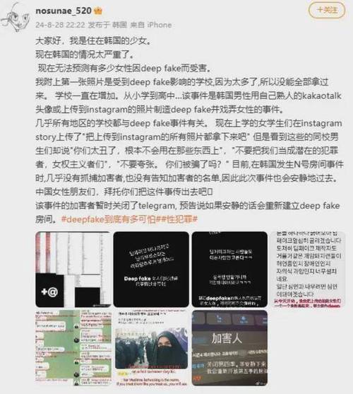 多名中国人在英失联,中国人在英国失踪
