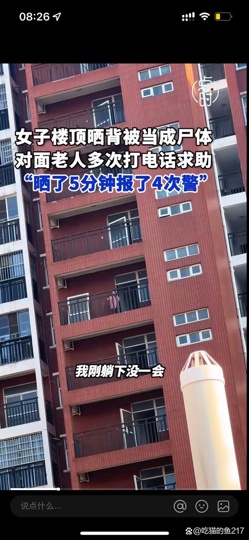 老人被拒门外睡楼道,老人被拒门外睡楼道违法吗