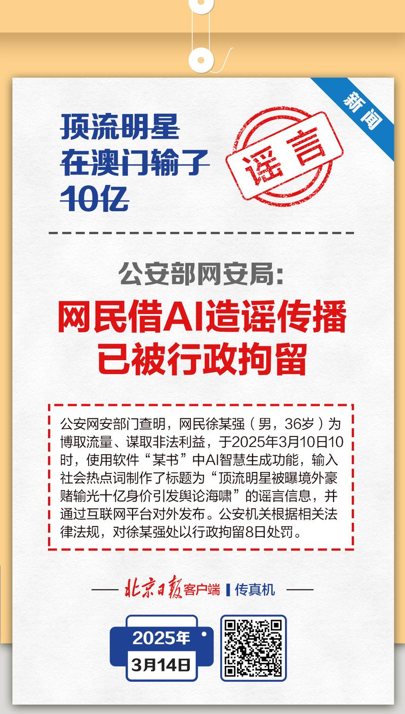 新澳天天开奖资料大全600TK和白宫幕僚长身份被盗与白宫幕僚长身份被盗 fbi介入