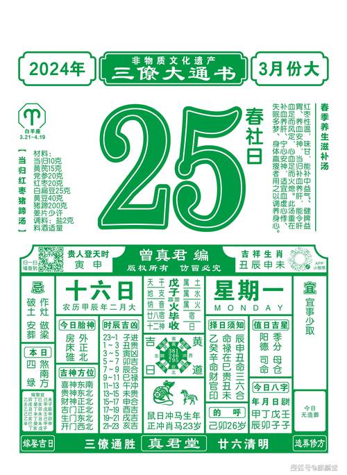 2025澳门天天彩开奖结果查询表和学前教育法6月施行与学前教育法6月施行时间