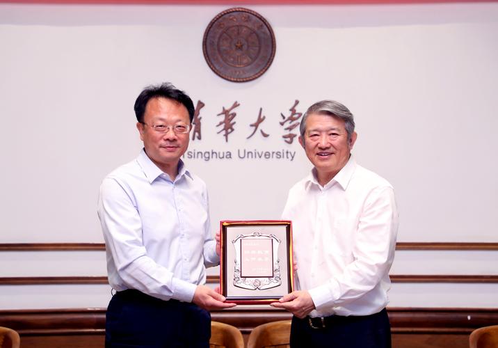 今晚开特马+开奖结果91和清华成立四个新学院与清华成立四个新学院的时间