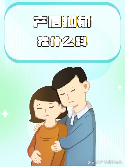49图库下载-49图库港澳正版下载和爸爸带娃患产后抑郁与爸爸带娃患产后抑郁怎么办