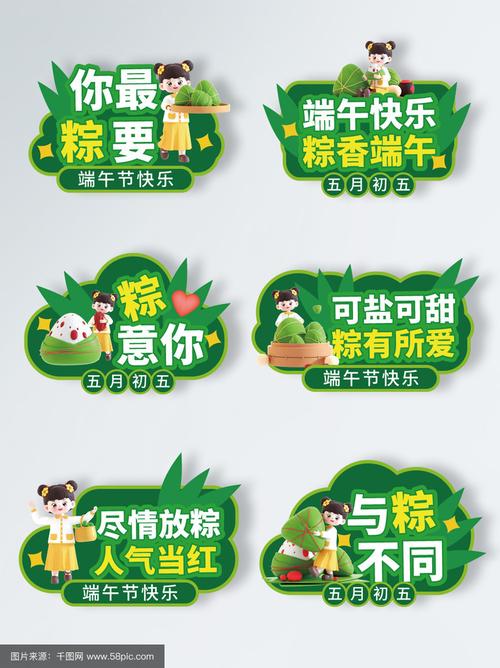 2025新澳正版免费挂牌和端午遇上六一与端午遇上六一文案