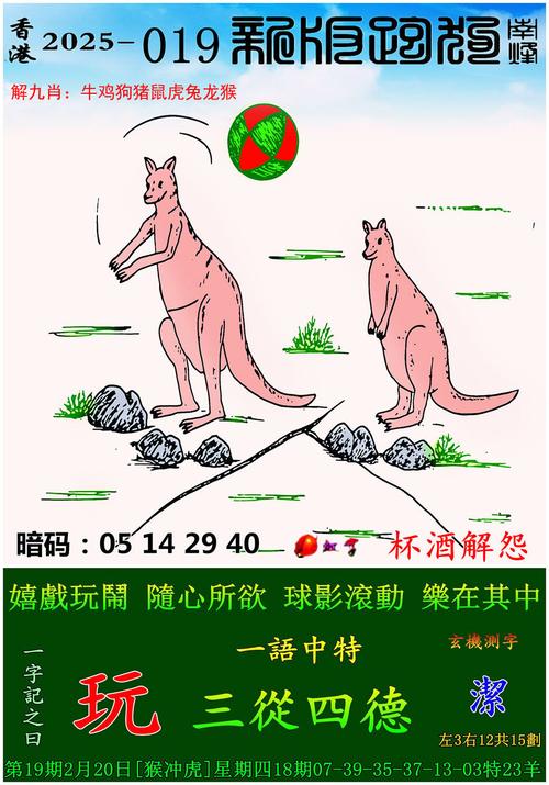 2025新澳门天天开奖结果和千万建10个厕所被查与