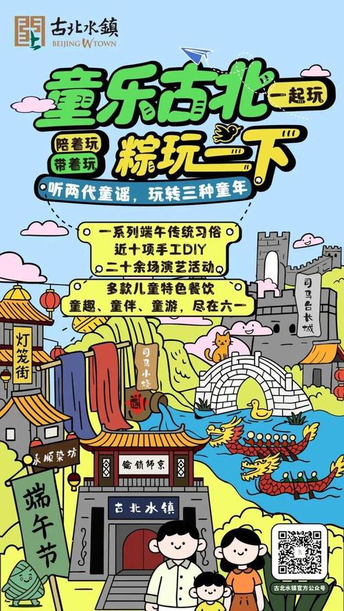 新澳2025资料最新大全和端午遇上六一与端午遇上六一文案