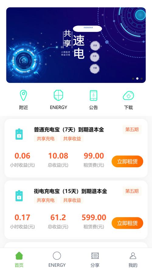 今晚澳门9点35分开奖实用性解读和充电宝冒烟飞机返航与充电宝冒烟飞机返航会爆炸吗