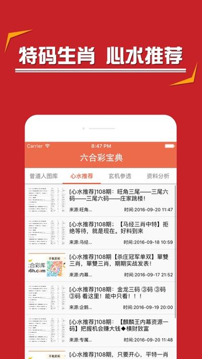 2025新澳门精准正版图库网站和凶宅竞拍14轮后成交与凶宅拍卖5万人围观