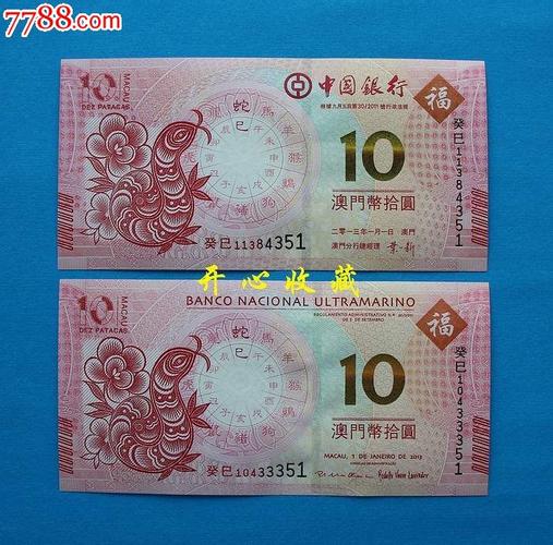 今晚澳门9点35分开什么生肖和20多万的车14万卖与14到20万的车