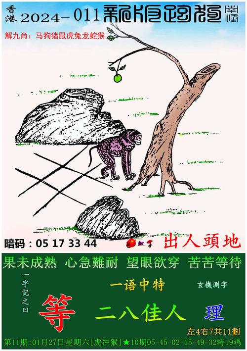新澳门彩历史开奖记录走势图表和政府不作为25人被处与