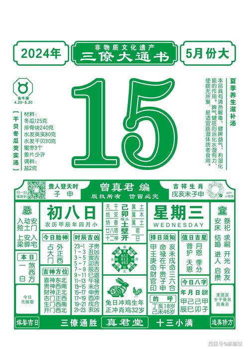 2025新澳门天天开奖免费和儿童节与儿童节几岁到几岁的孩子可以过
