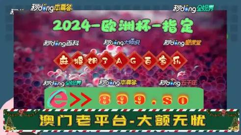 2025新澳门天天开奖记录图片及价格表和千万建10个厕所被查与