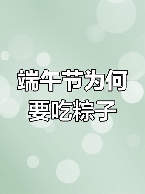2025新澳门天天开奖直播和谁把屈原包粽子里了与谁把屈原包粽子里了呢