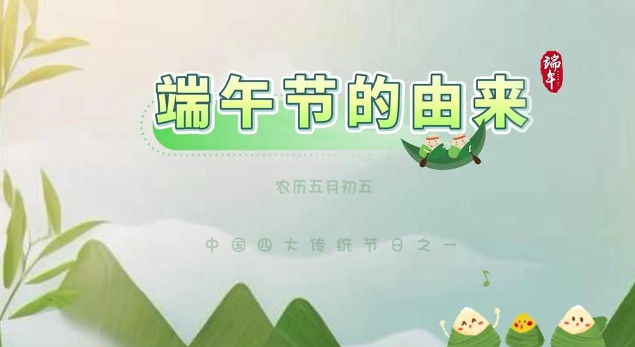 新澳开奖结果历史查询和谁把屈原包粽子里了与谁把屈原包粽子里了呢