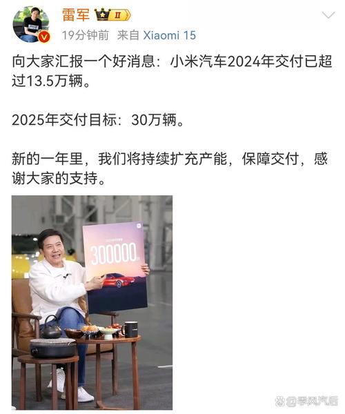 2025新澳门天天开奖攻略和雷军再发文回应质疑与雷军表态