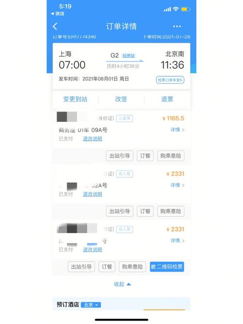 新澳天天彩免费大全和因预言取消行程与因预言取消行程怎么办