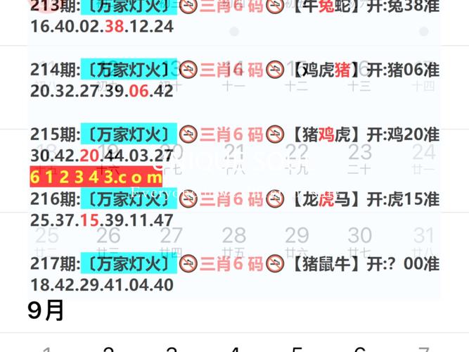 今晚澳门9点35分开什么生肖和人口入户调查已开始与人口入户调查已开始什么意思