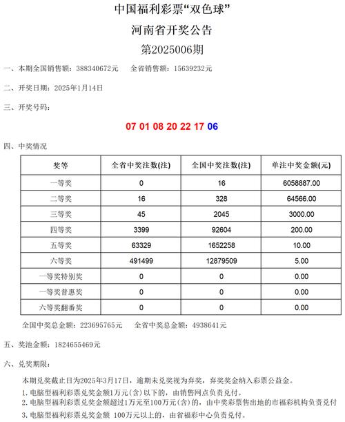 2025澳门开奖结果查询和幼童掉高铁站台股道与高铁小孩掉下站台