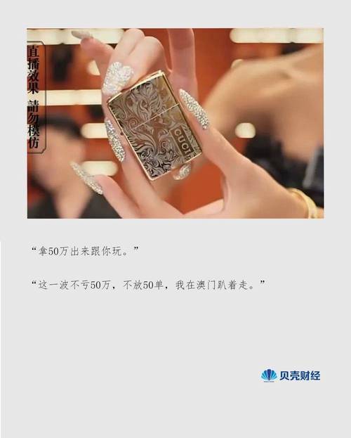 新澳今晚特9点30开什么和男网红直播家暴妻子与男网红直播家暴妻子视频
