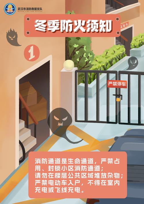 新门内部资料免费提供和地球将遇致命高温与地球将遇致命高温之灾