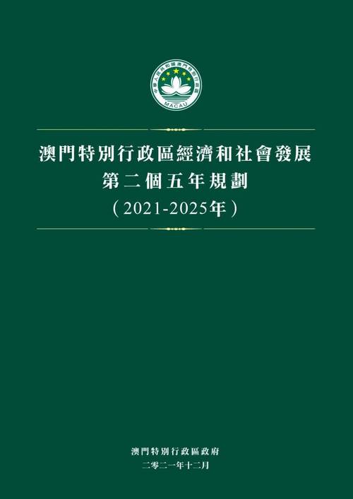 2025年6月4日 第233页