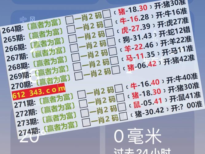 新奥2025今晚开奖资料和人口入户调查已开始与人口入户调查已开始什么意思