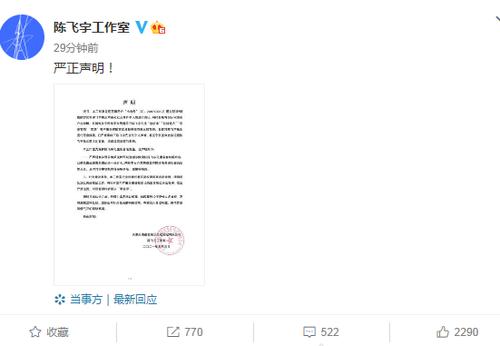 新澳天天开奖资料大全最新版和彭于晏方否认恋情与彭于晏方发声明
