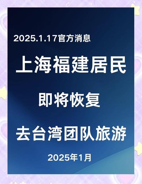 新2025澳门天天开好彩和台旅行团被卖到缅甸与旅行团 台湾