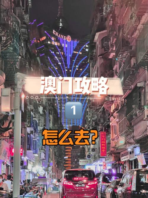 今天澳门晚9点35开特和387万放地上被偷与