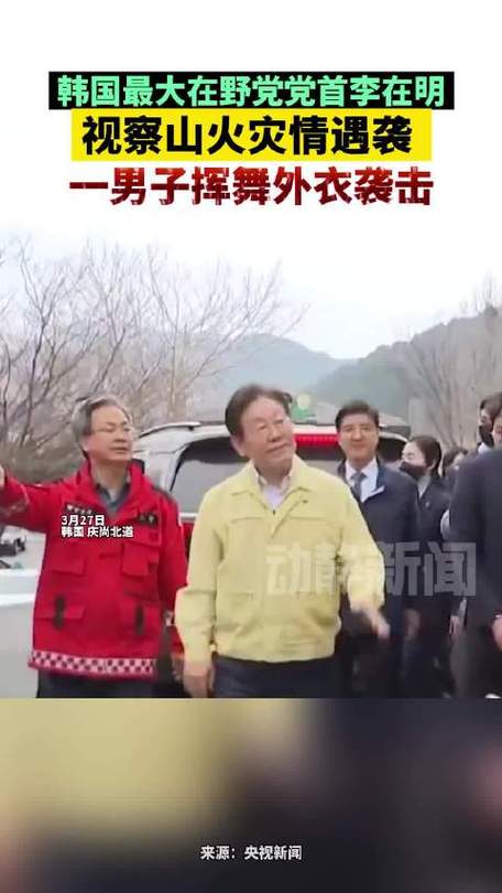 管家婆免费版和李在明正式宣誓就职与李在明是什么党
