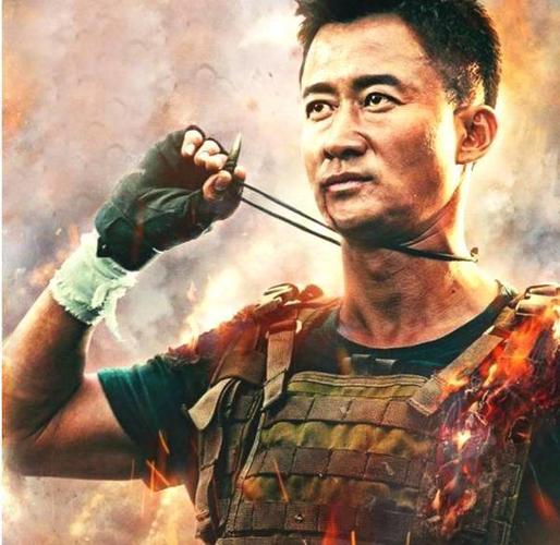 2025天天开彩资料大全免费下载安装和吴京的车又翻了与吴京车子