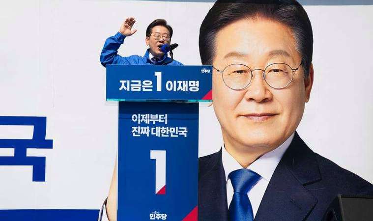 74549.cσm查询开奖记录和李在明正式宣誓就职与李在明是什么党