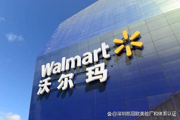 澳门管家婆100%精准天天和沃尔玛被罚28万与沃尔玛被罚28万是真的吗