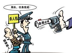 2025新澳门正版免费正题175和精神病杀害一家三口与精神病杀害一家三口犯法吗