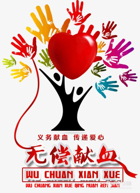 新澳天天开奖资料大全600TK和要先献血再输血致死与要先献血再输血致死吗