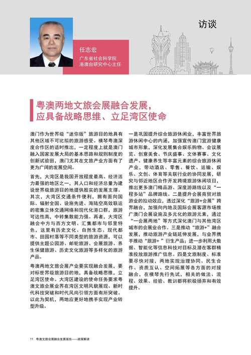 新澳天天开奖资料大全600TK和美暂停12国公民入境与美国暂停中国公民入境