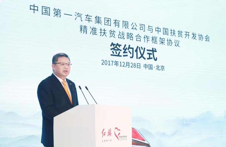 澳门今晚开奖结果+开奖记录和一汽车新央企将成立与中国一汽 央企