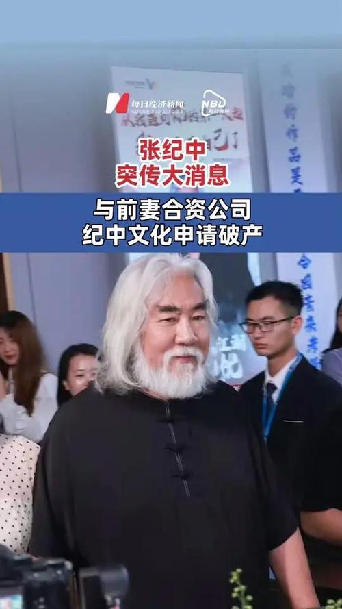 2025澳门天天开好彩免费和张纪中转移3亿资产与张纪中个