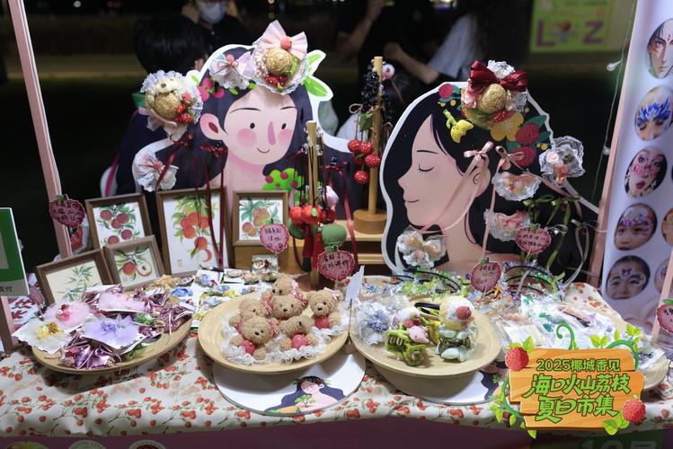 新2025澳门天天开好彩十二生肖图和商家互砸西瓜丢荔枝与