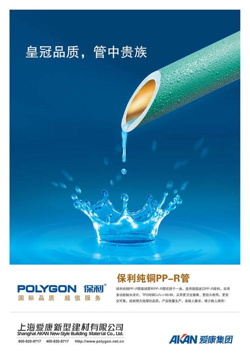 澳门管家婆一特一中和修空调故意破坏铜管与修空调故意破坏铜管怎么处理