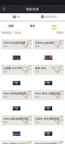 今晚澳门9点35分开奖实用性解读和首个满级QQ将诞生与第一个满级qq