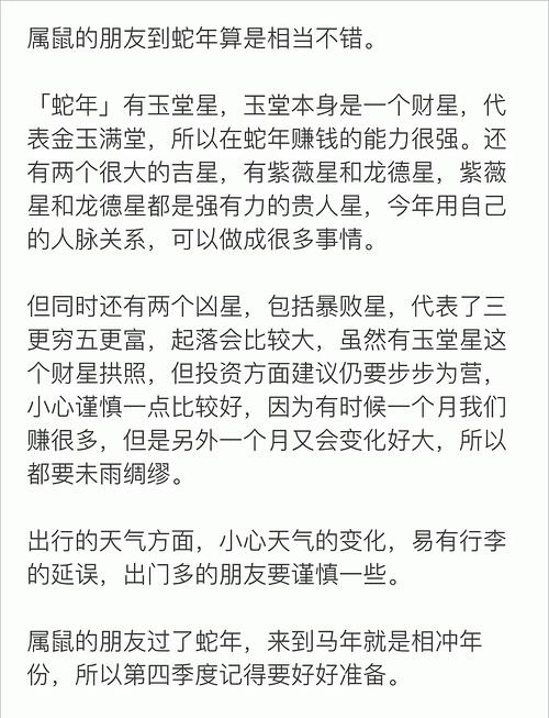 新澳2025最新资料大全论坛和被蛇咬两年仍后遗症与被蛇咬了几年后身体有毒素吗