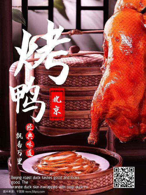 2025全年資料免費大全和烤鸭为何20多元一只与烤鸭为何20多元一只呢