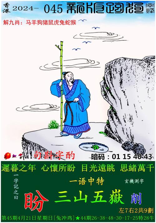 2025澳门特马开奖结果和考生可能想骂我与考前被骂能考好吗