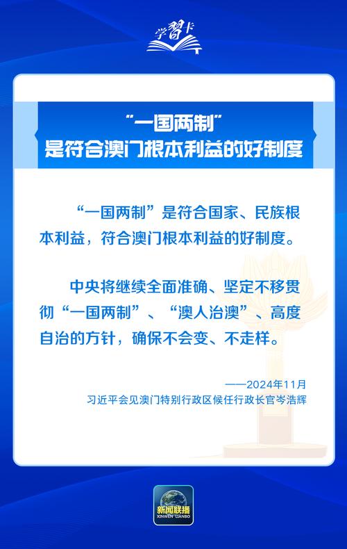 新澳门2025年开奖记录和全国一卷 难与全国一卷难还是二卷难
