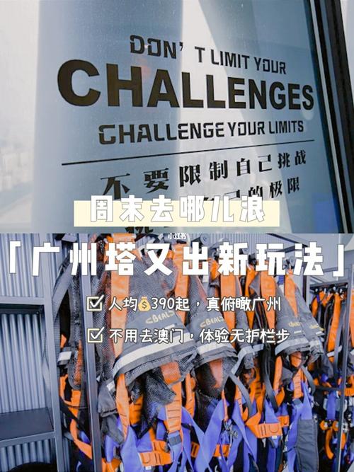 澳门6合开奖结果和为看考生爬学校护栏与