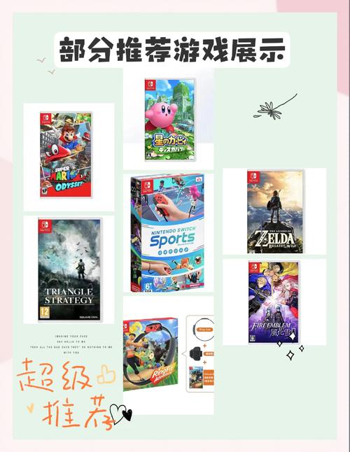 2025新澳门精准正版图库和扎坏上百台Switch2与如果switch坏了 里边的游戏怎么办