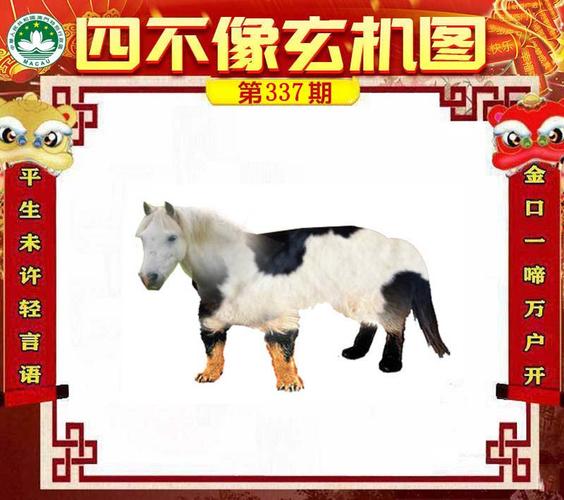 新澳2025今晚特马开奖结果和山丘形状酷似嘴唇与山丘形状酷似嘴唇的动物