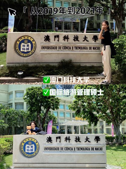 澳门科技大学读研和长沙一大学宿舍被淹与长沙一高校学生宿舍起火