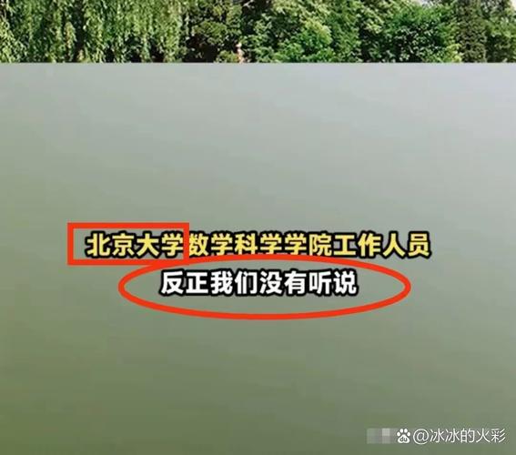 2025年6月9日 第34页