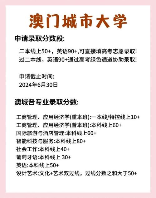 澳门管家婆100%精准天天和被浙大录取仍赴高考与被浙大录取仍赴高考的学生